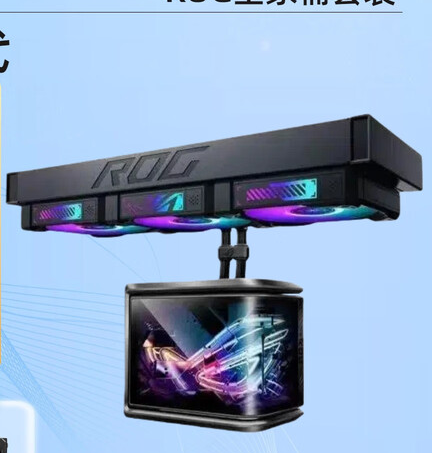 华硕 ROG 龙王四 360一体式水冷 ARGB 黑色