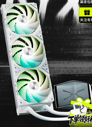 展域 360 ARGB 白色 6.5寸裸眼3D屏幕