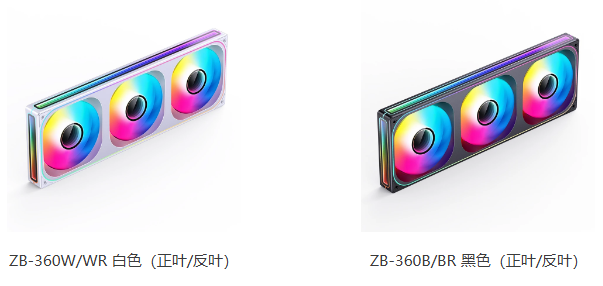 乔思伯 ZB120 积木风扇 中间有光 黑 白*5